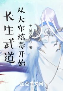 无界少女