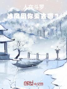 神级召唤师末世回归