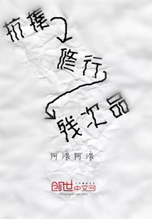缘戏宇汐之大冒险