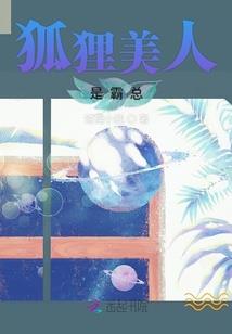 傲娇王爷宠娇妻