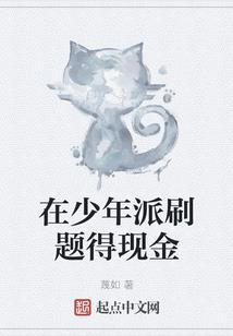 纪世书传