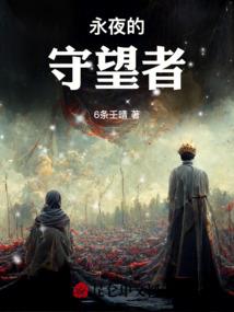 枫树暮晚