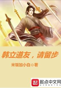 冷血妖魅