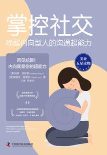 怪物大师之黑暗计划