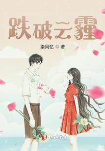 守护甜心之樱落离殇