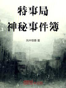 爱吃糖的陌生人