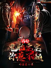 潼杉食堂