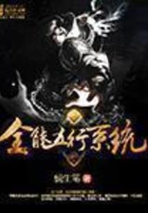 少年骇客之超能宇宙