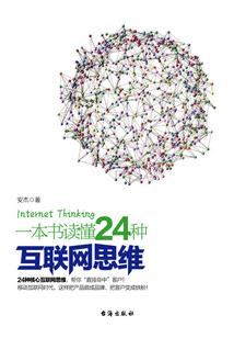 苟是真的苟