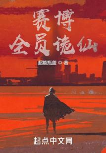 天应有闹