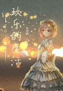 邪眼天神