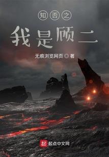 她表里不一