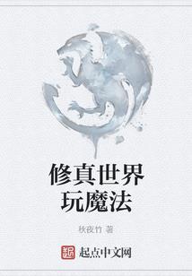 成为社恐女孩的房东后