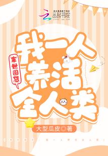 早安sakura