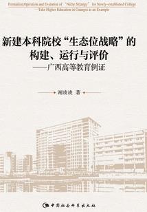 伍德世界