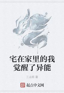 桐华生