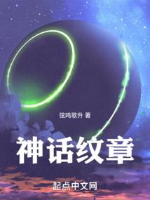 战野八荒