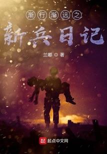 残冥传