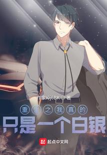 阴阳奇闻传