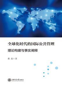 三界仙王