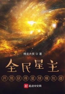 帝尊的替身爱人：去父留子是家规