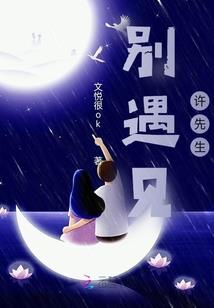 甜心吻上瘾：吃定恶魔校草
