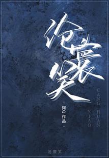 颜乔如的裙