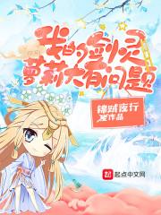 海贼：我是佩恩