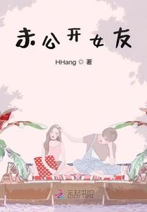 八荒神迹