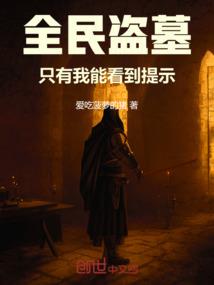 莉莉娜的秘密