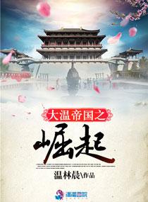 人间夜半