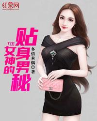 为什么信仰C罗