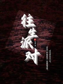 极品绝色女王