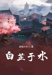 莫默花开我的小秘生涯