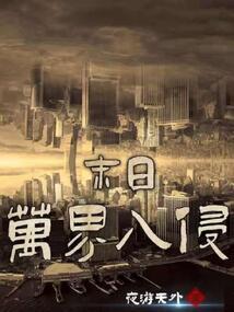 胤尘