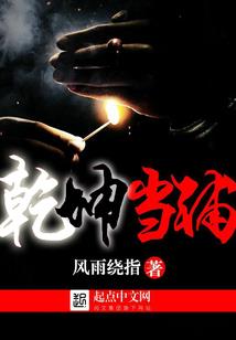 凤凌天下