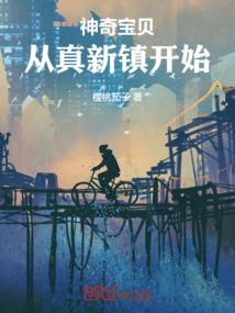 我真的是中二病