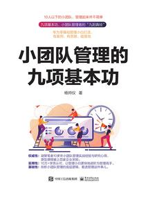 一个废柴青年的自我救赎