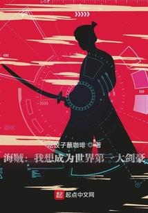 末世之天择