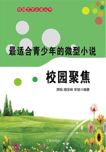 惹上残酷恶夫