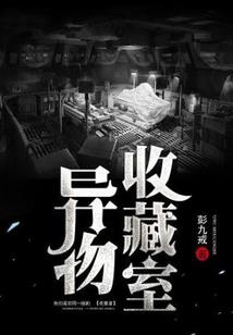 传世：明日边缘