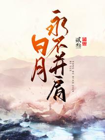 异界首都
