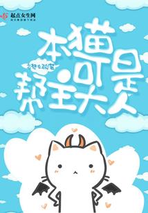 网王之真田琉璃