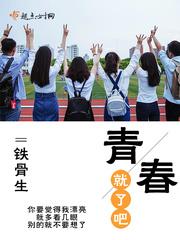 碧落：青瓷调