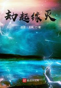 拐个男人当驸马