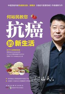 长古战歌