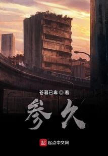 最强皇帝之重生大明朱由校