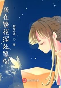 妖神传之妖者崛起