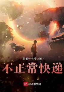 重生之天女驭龙