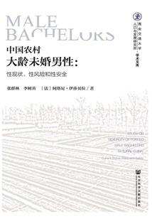 穿越春秋做国君